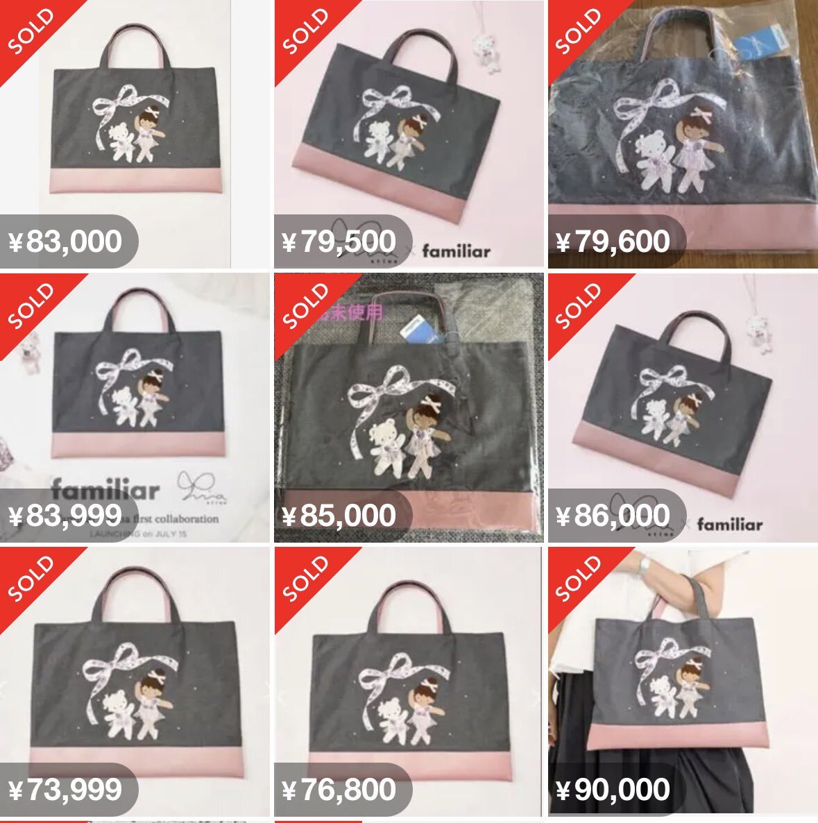 ファミリア stina」のYahoo!リアルタイム検索 - X（旧Twitter）を