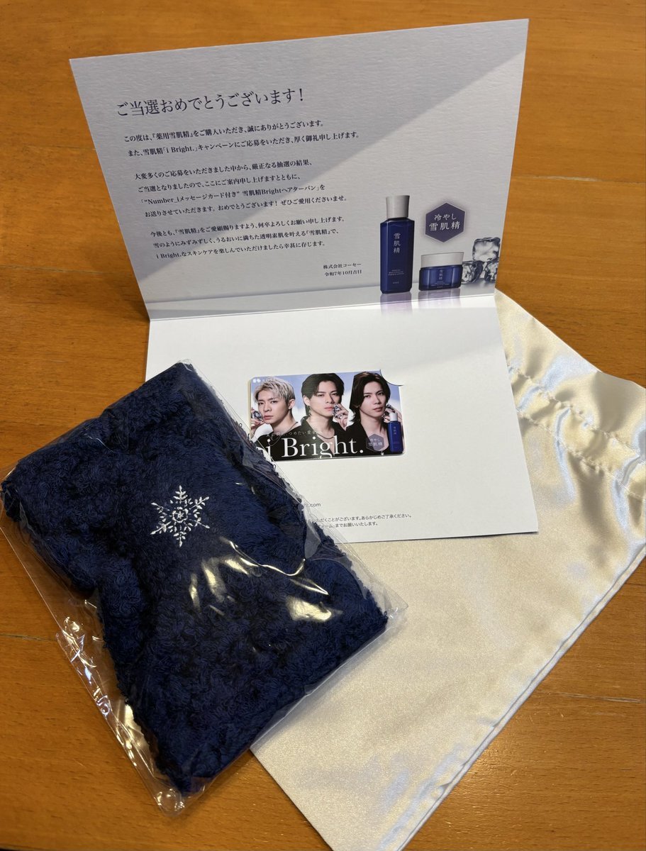 Number_i　雪肌精　キャンペーン　当選　メッセージカード&ターバン　送無匿 雪肌精 SEKKISEI 公式(JAPAN) on X: 