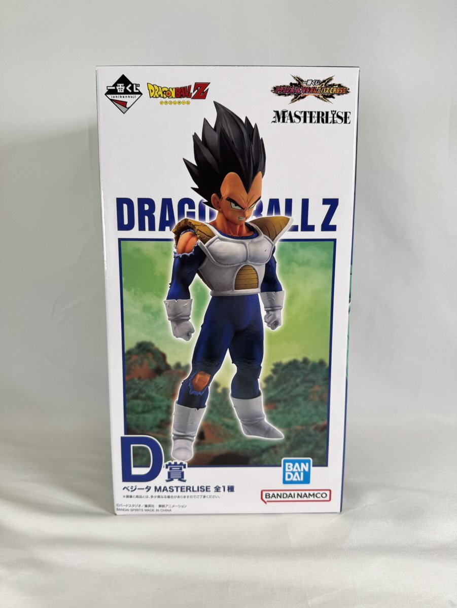 ドラゴンボール１番クジ3点まとめ売り現状品！ 一番くじ（BANDAI SPIRITS） on X: 