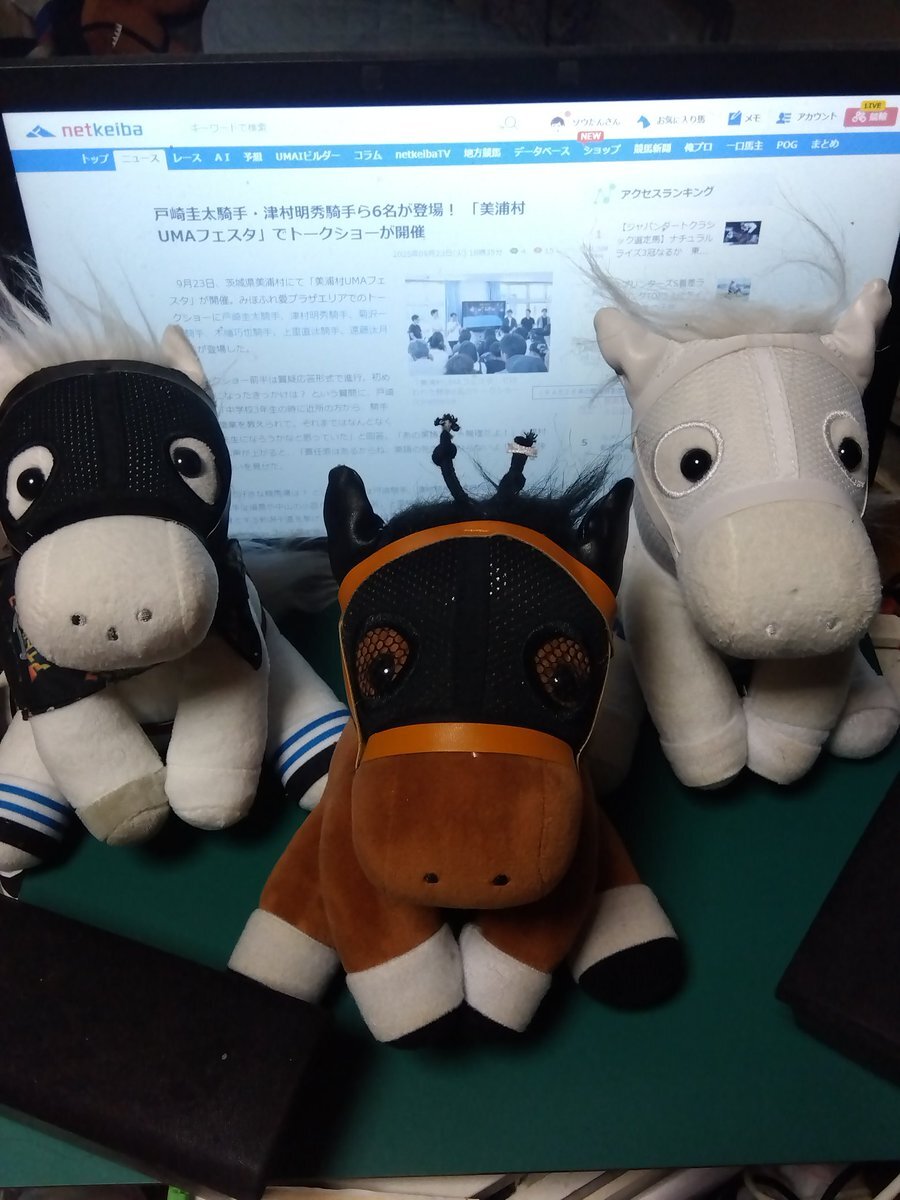 アイドルホース」のYahoo!リアルタイム検索 - X（旧Twitter）を