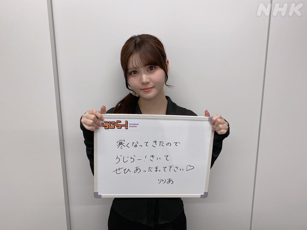 伊藤理々杏 期別 直筆 伊藤理々杏 期別 直筆