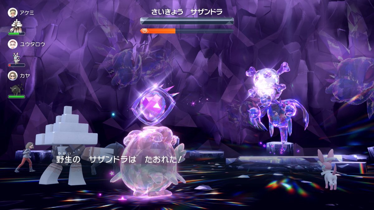 ポケモンSV最強サザンドラ攻略でハピナスが活躍！