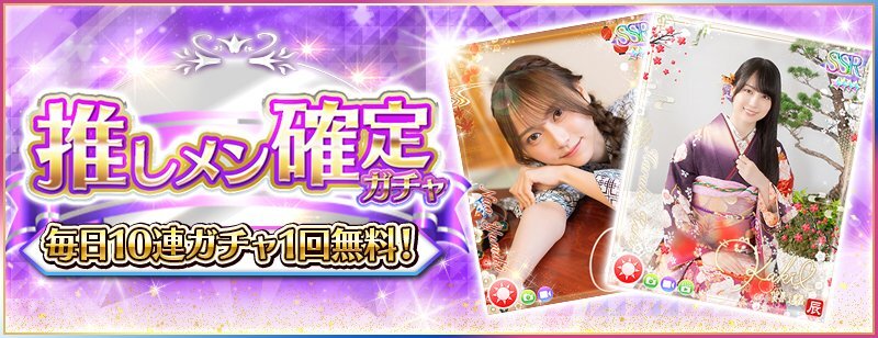 乃木坂46 弓木奈於、バラエティで魅せる全力パフォーマンスとは？