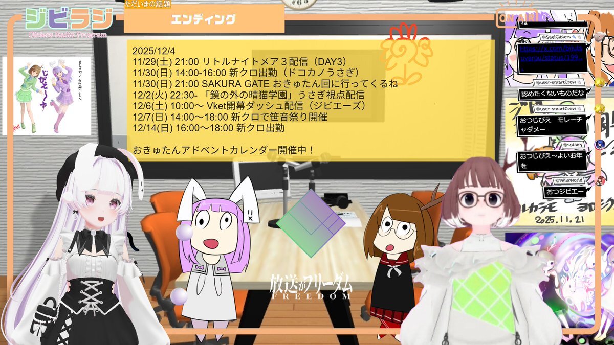 影山優佳、内田篤人との共演で「あざとくて何が悪いの」に期待高まる
