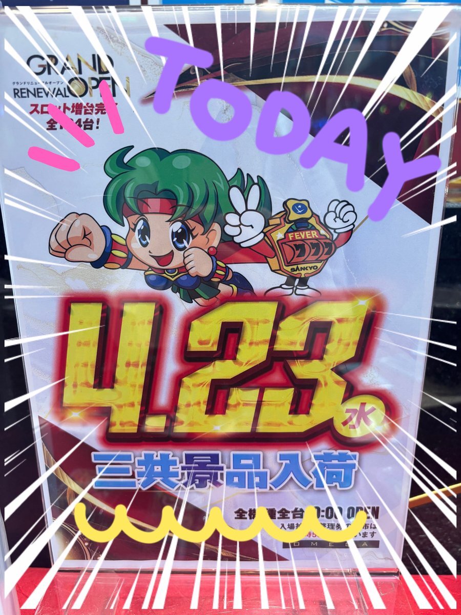 からくりサーカス」のYahoo!リアルタイム検索 - X(旧Twitter からくりサーカス」のYahoo!リアルタイム検索 - X(旧Twitter
