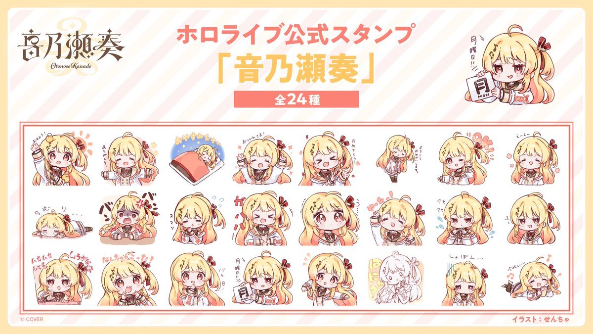 奏」のYahoo!リアルタイム検索 - X（旧Twitter）をリアルタイム検索