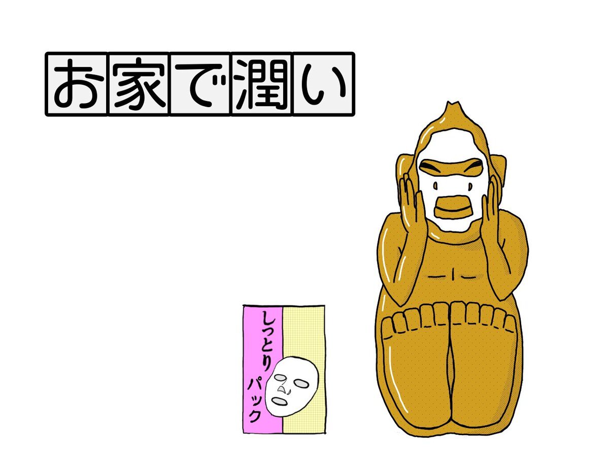 Beconstructive のtwitter検索結果 Yahoo リアルタイム検索