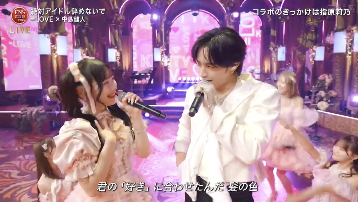 イコラブと健人による「絶アイ」コラボにファン感動！