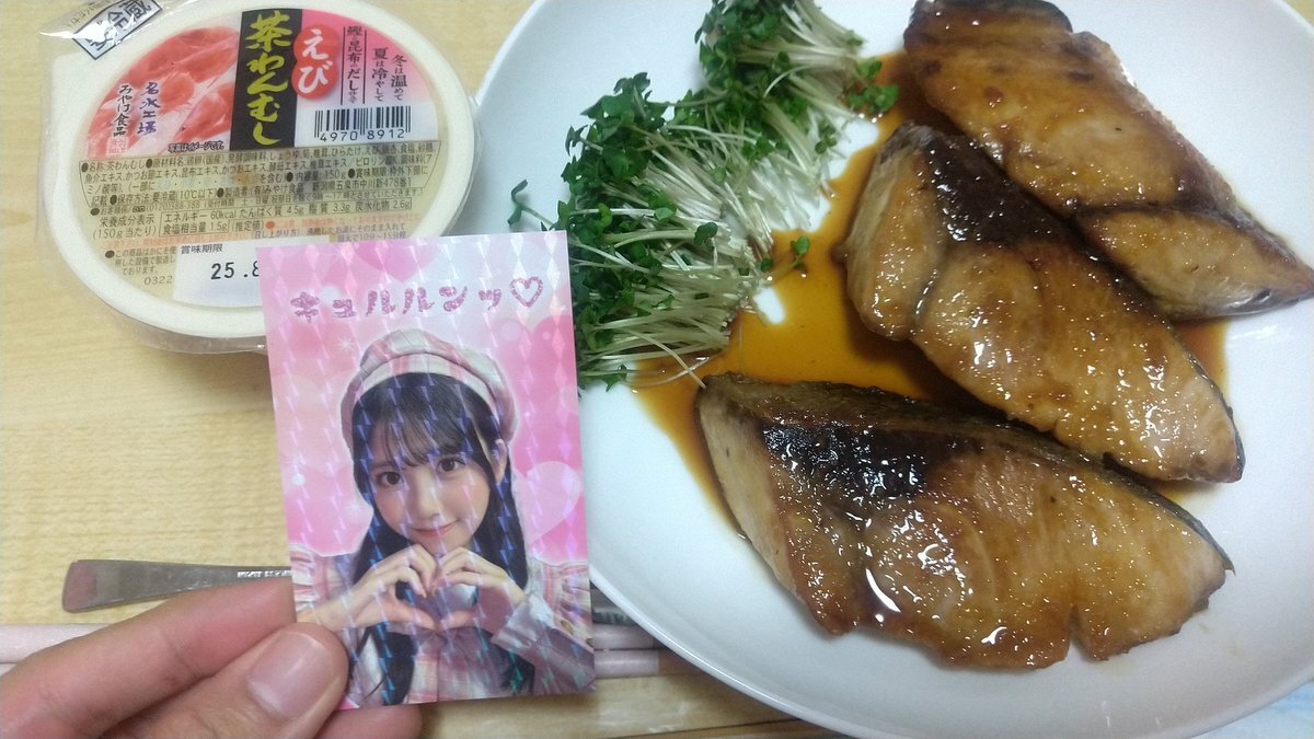 茶碗蒸し　まとめ売り38個　個数相談可能 おさかな問屋 魚奏 茶碗蒸しの素 120g 具入り 茶碗蒸し ちゃ