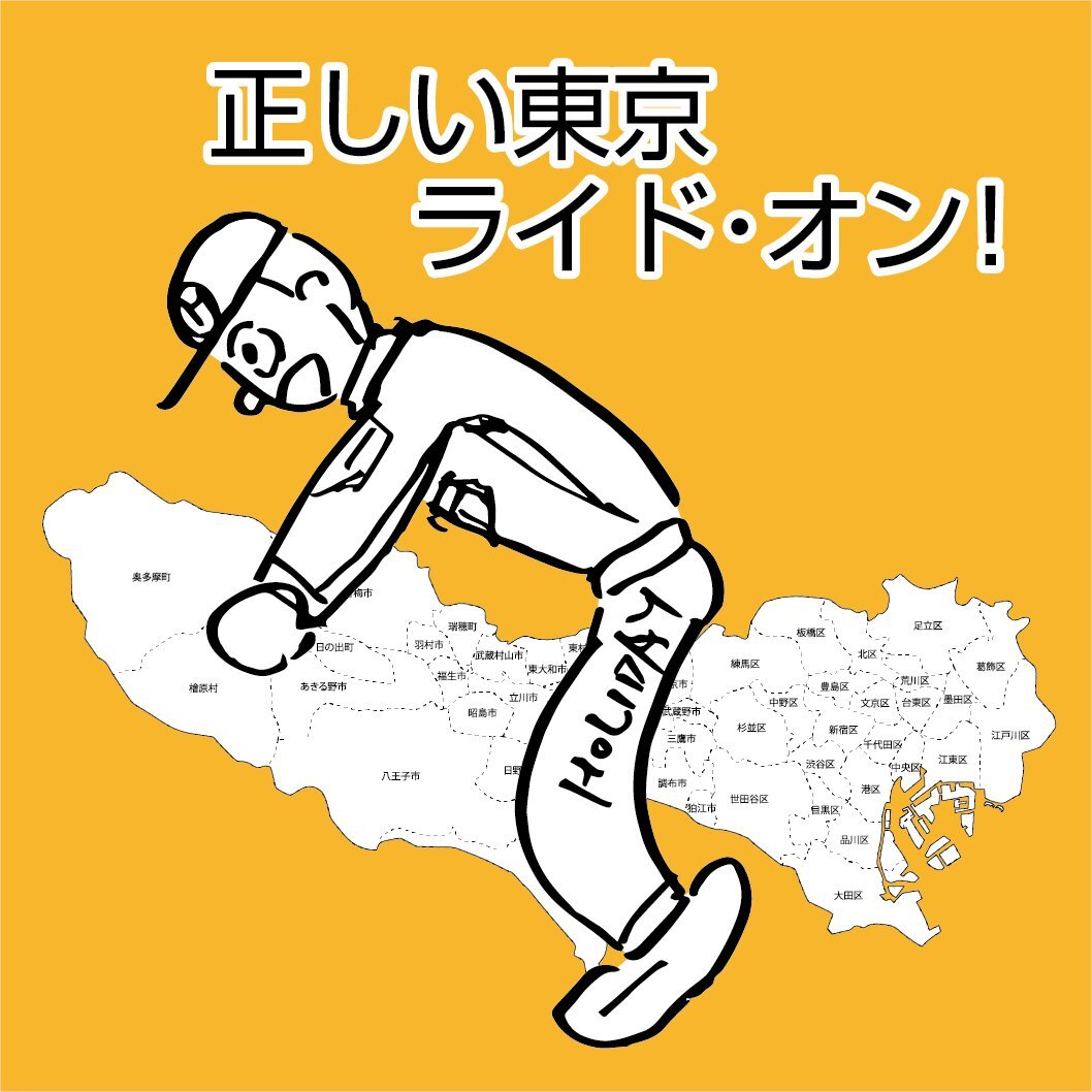 山下達郎 のtwitter検索結果 Yahoo リアルタイム検索