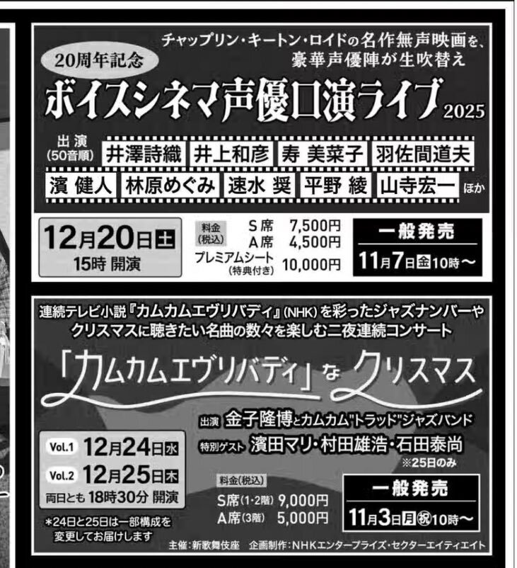 村田雄浩」のYahoo!リアルタイム検索 - X（旧Twitter）を