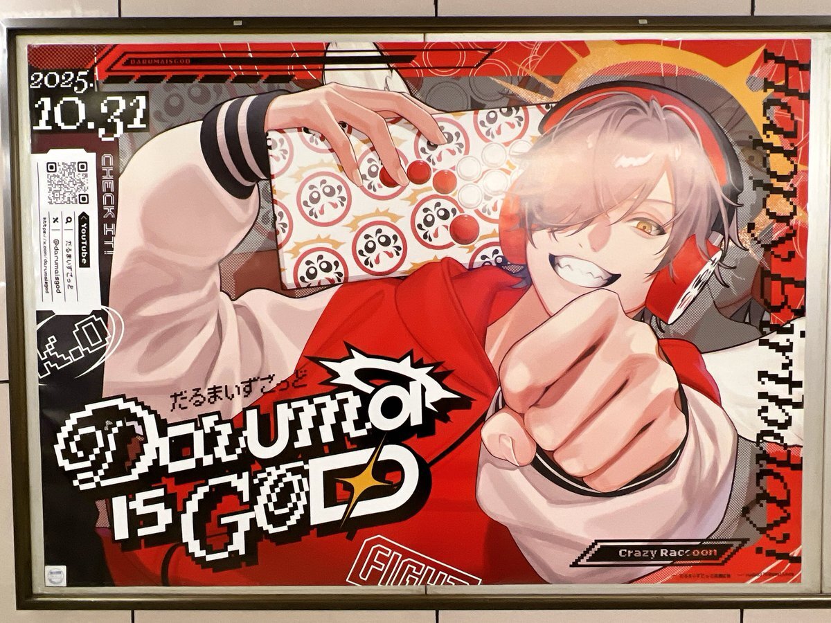 ほ*の様 だるまいずごっどLRP他まとめ売り クロススターズ だるまいず