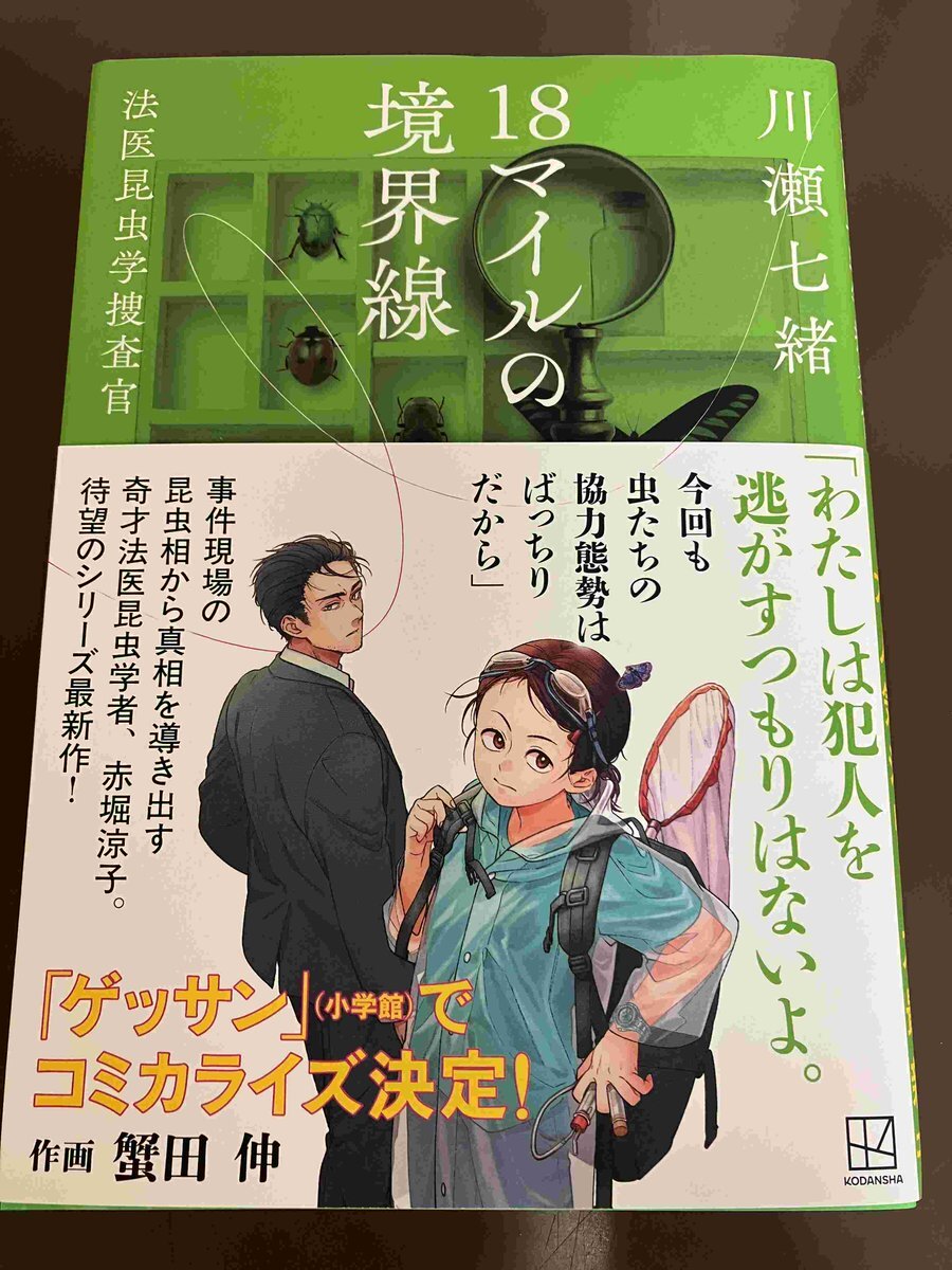 ぜんぜん、はじめててです。サイン入り Amazon.co.jp: 広瀬すず 写真集 サイン入り ぜんぜんはじめて