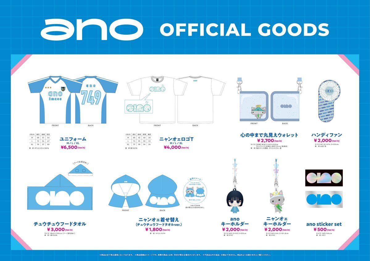 リップスライム　グッズセット　さらにグッズ追加しました❗️ リップスライム グッズセット さらにグッズ追加しました