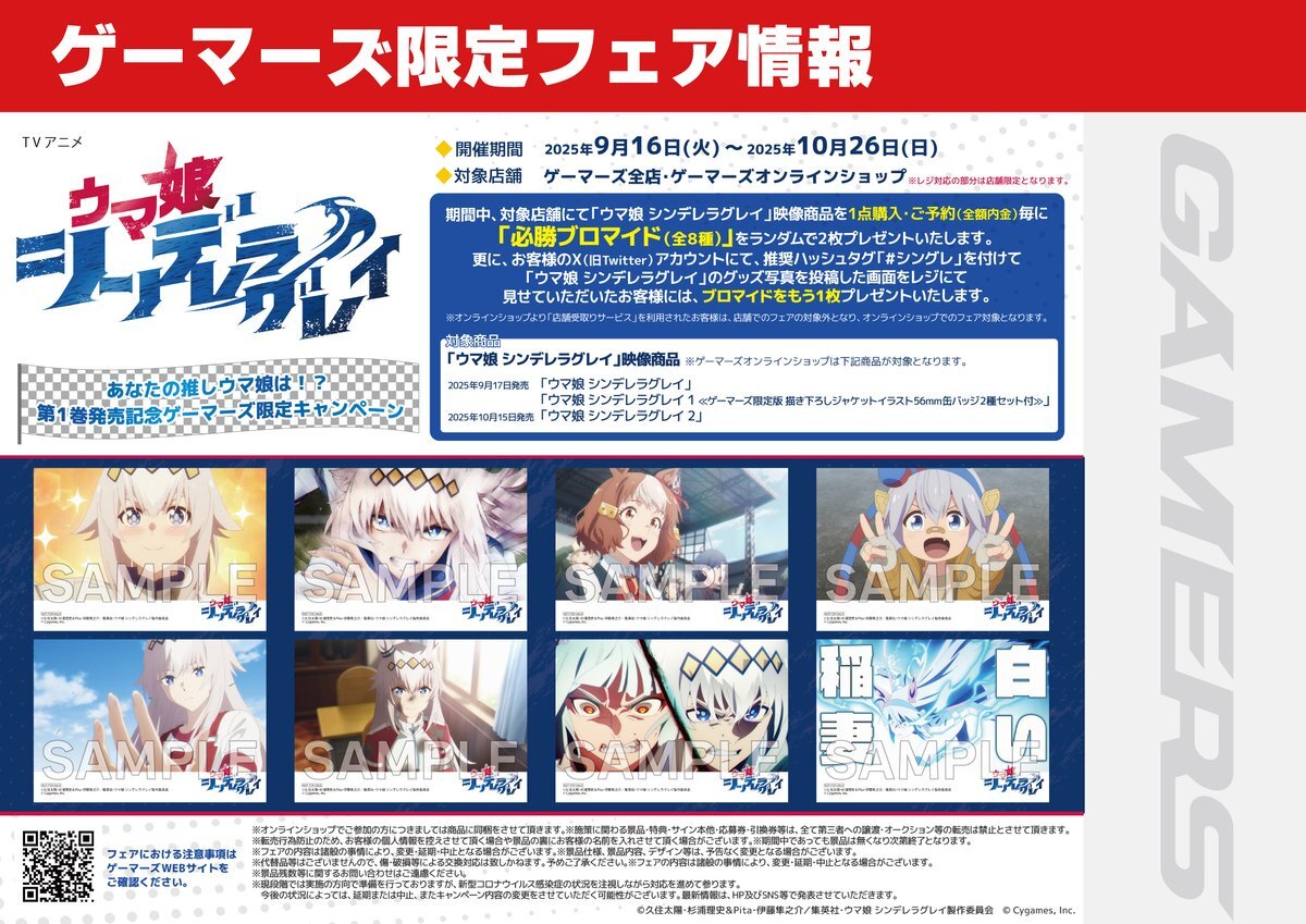 ミルキーです。 X（旧Twitter）で話題のおもしろ画像や動画 - Yahoo