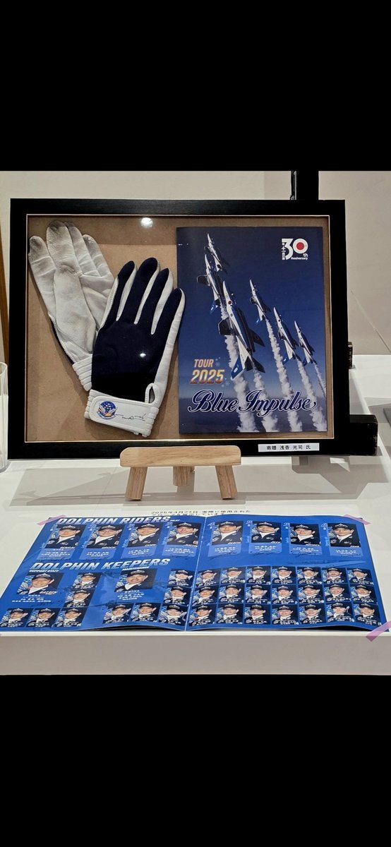 King & Prince、カリフォルニアディズニーでミッキーと共演！ファン歓喜