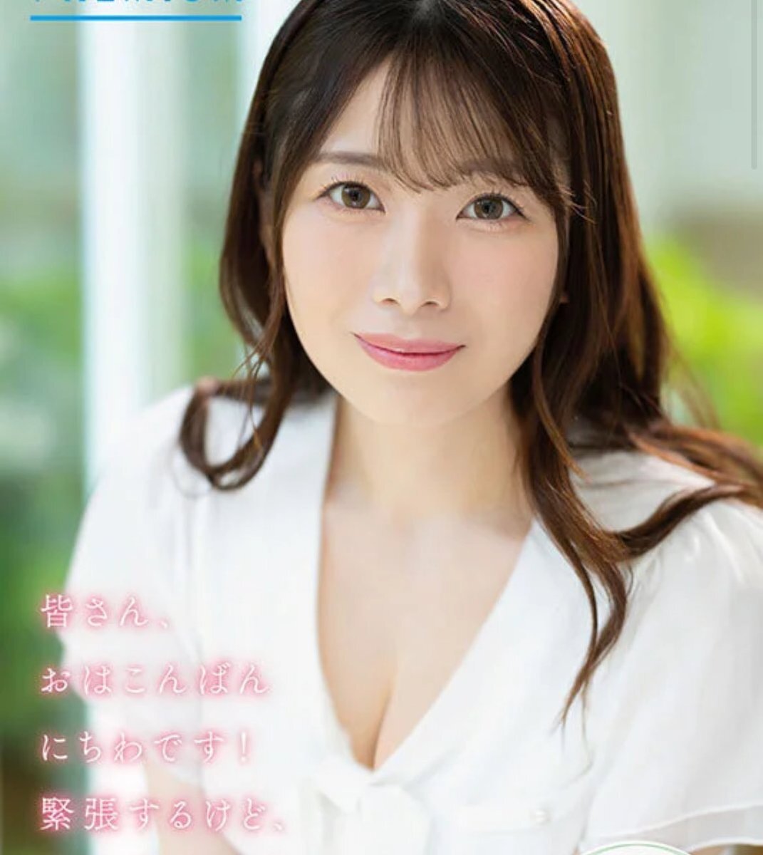 紅白歌合戦、今年は誰が？