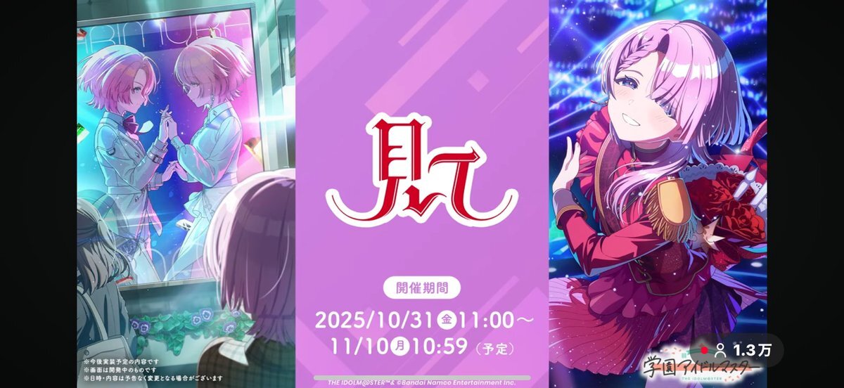 学マス有村麻央、コミーノの熱演でステップ3発表会が盛り上がり！(2025