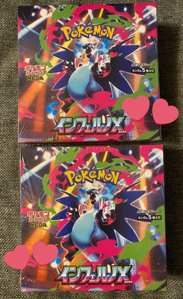 インフェルノx 発売日」のYahoo!リアルタイム検索 - X（旧Twitter）を