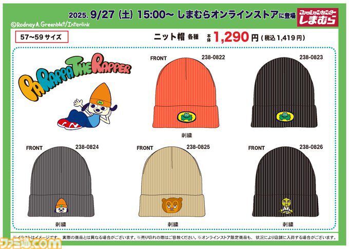 希少　未使用 パラッパステージ タカラ パラッパラッパー 711bzUocv4L._AC_SY200_QL15_.jpg