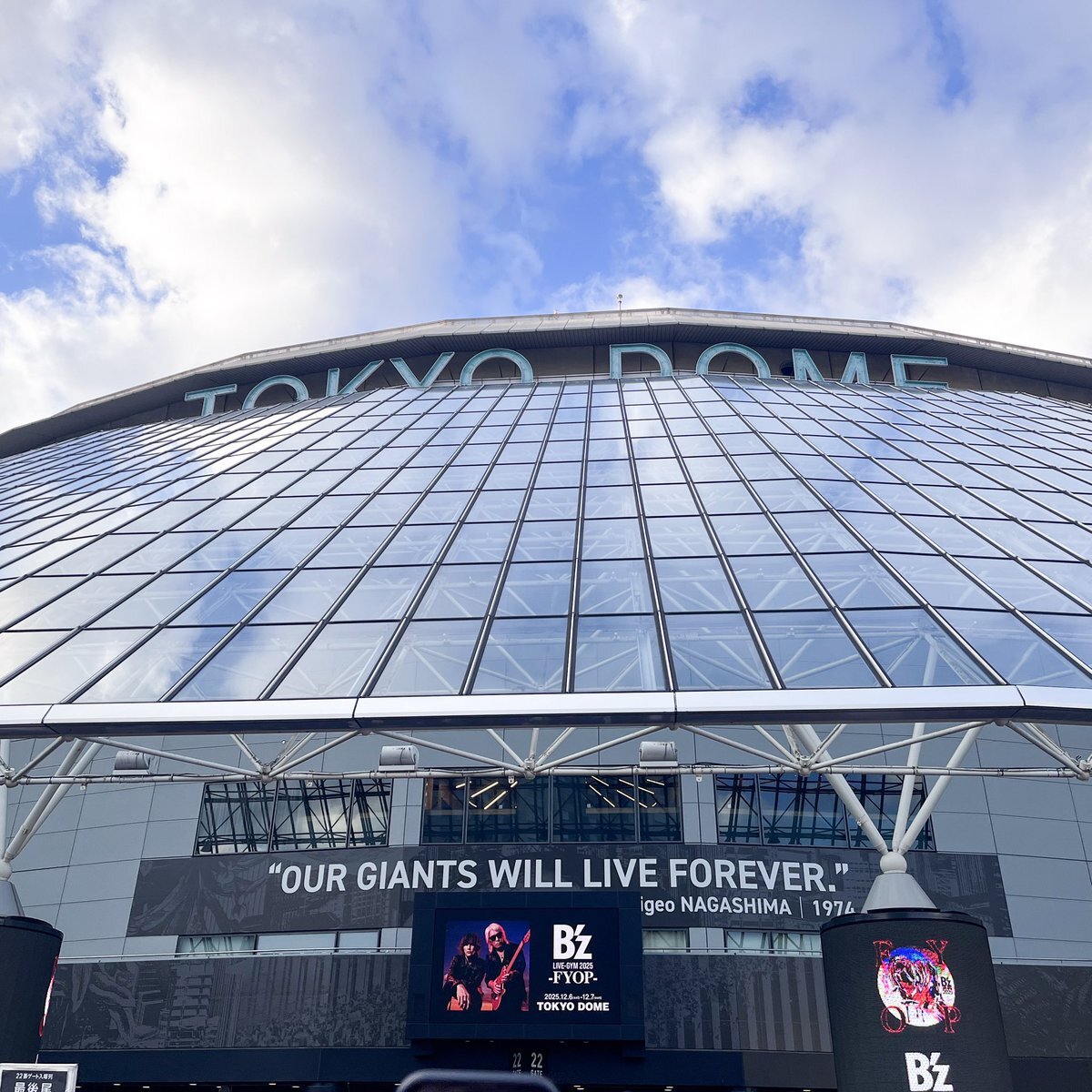 B'z体感S席、視界・音質で賛否両論 