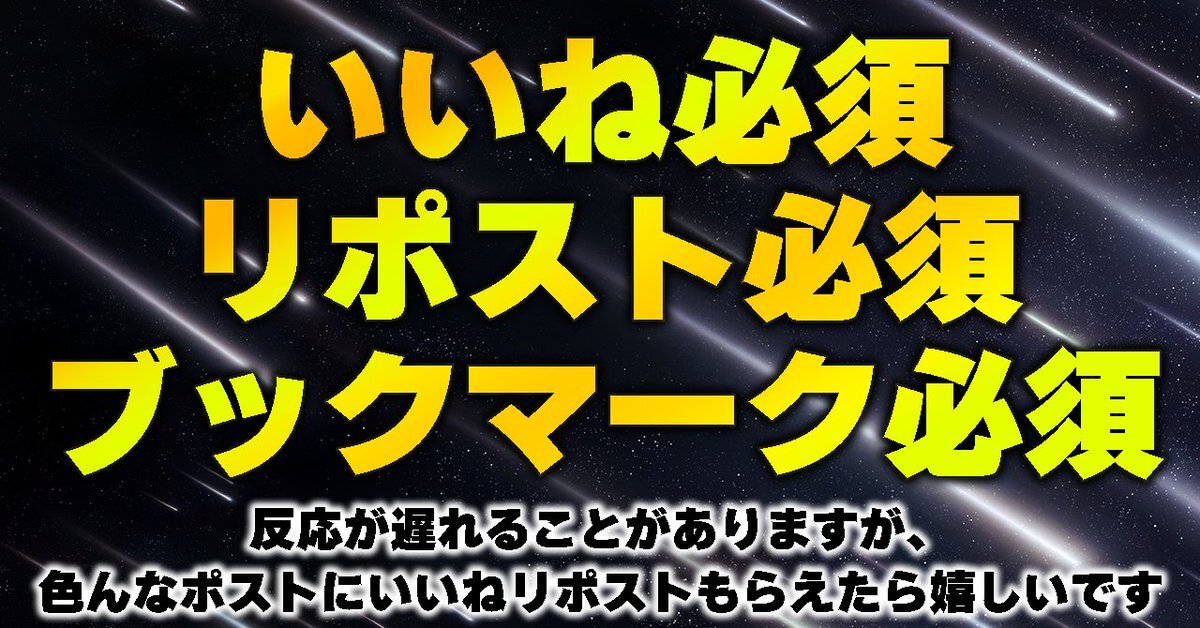 モズヴイ、新馬戦で勝利なるか？