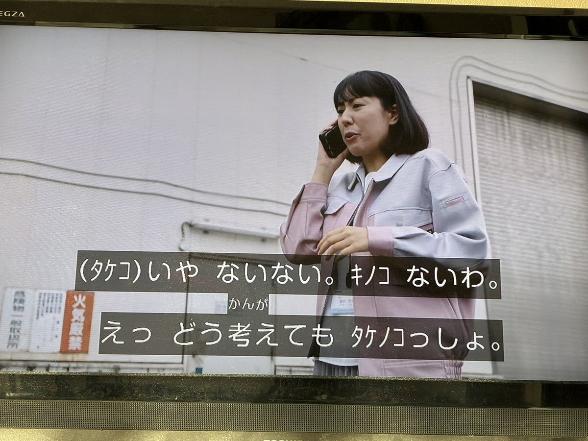 ウルトラマンオメガで「きのこたけのこ戦争」が話題に！ 