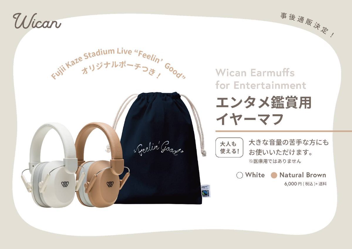 コメント必須▼藤井風 FKキャップ ラゲッジタグ キーホルダー グッズ ヘンレコ コメント必須▽藤井風 FKキャップ ラゲッジタグ キーホルダー