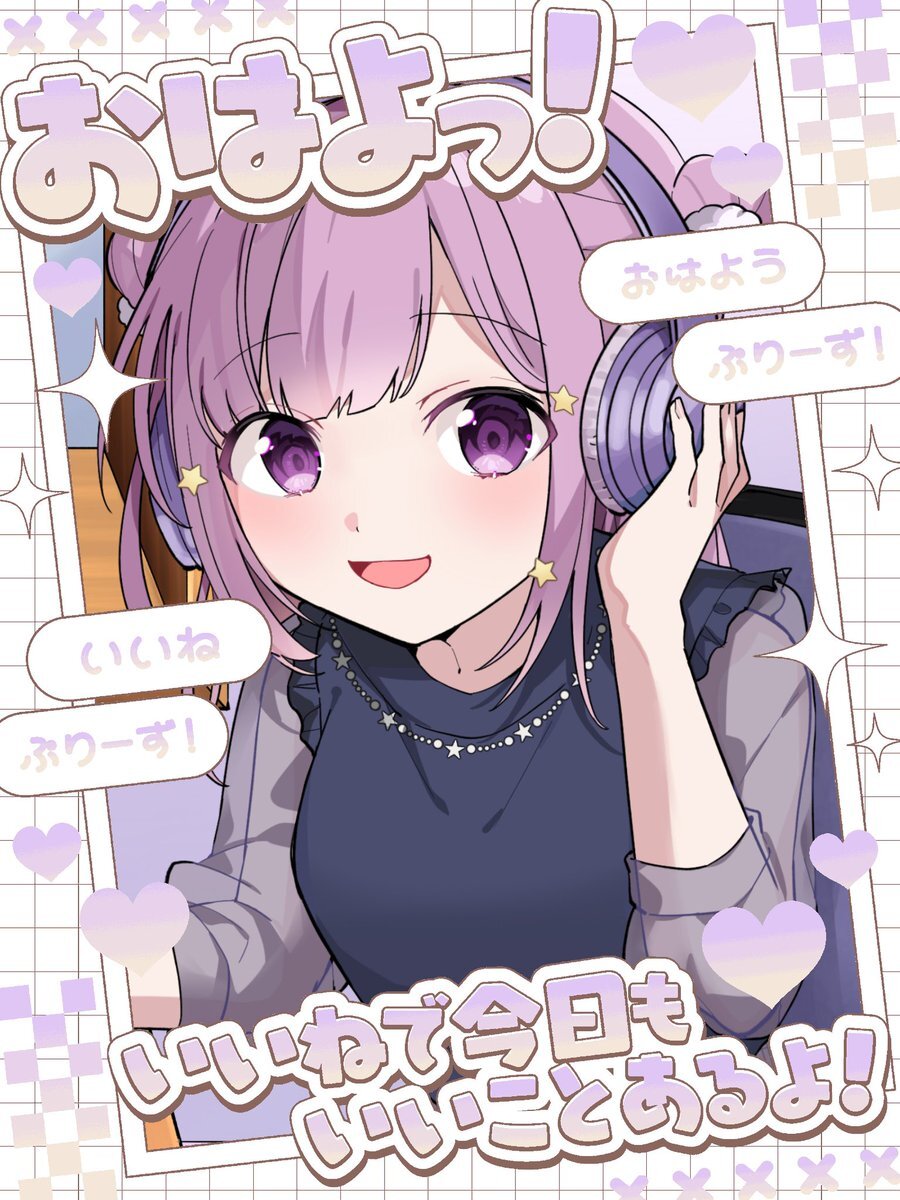 Vtuberが熱狂！「ラビ×ラビ」声優オーディション開始！応援殺到