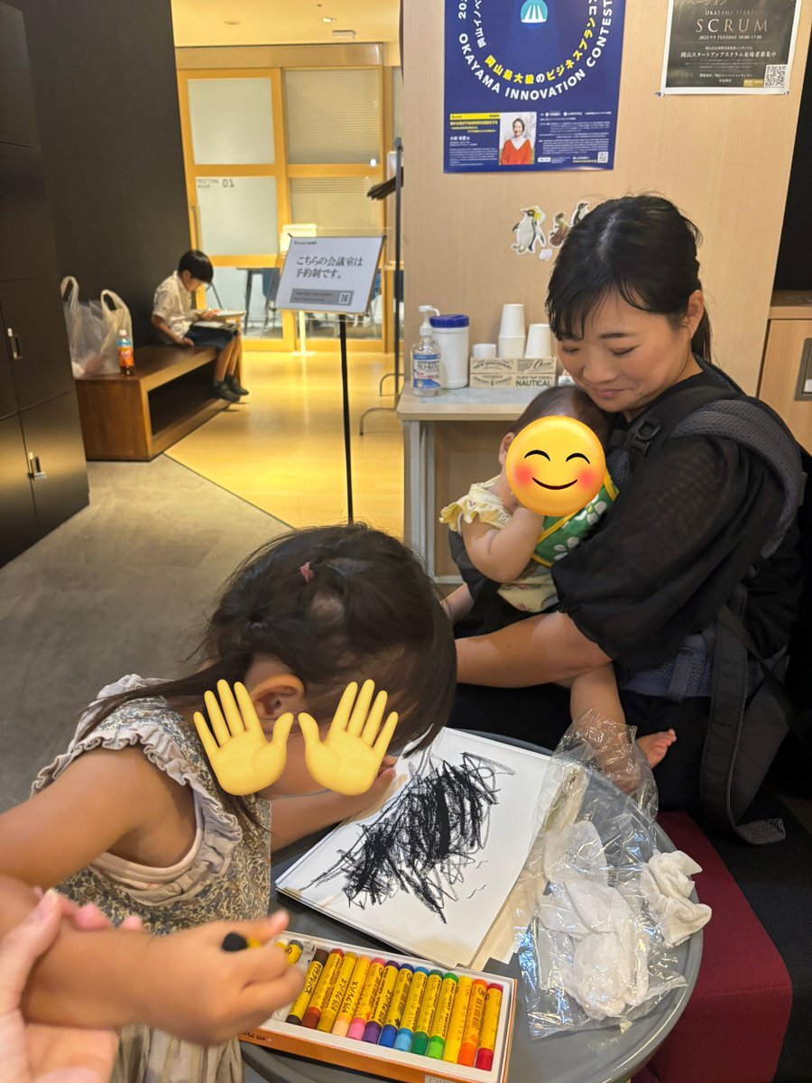 X（旧Twitter）で話題のおもしろ画像や動画 - Yahoo