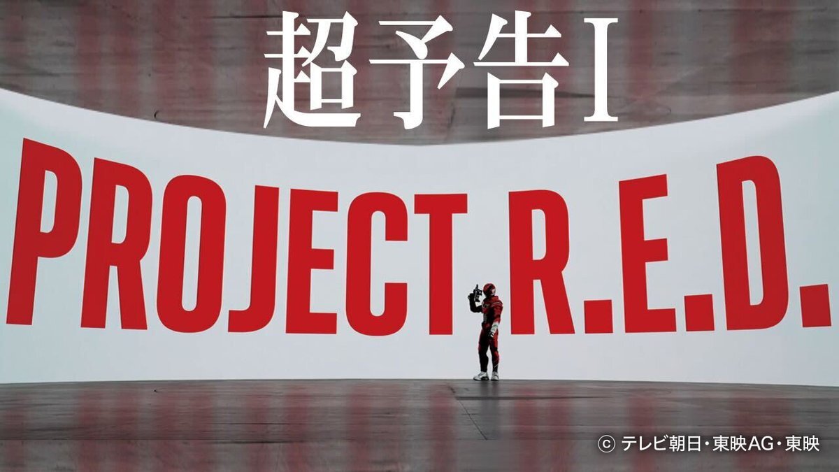 新ヒーロー「超宇宙刑事ギャバン インフィニティ」超予告公開に期待高まる