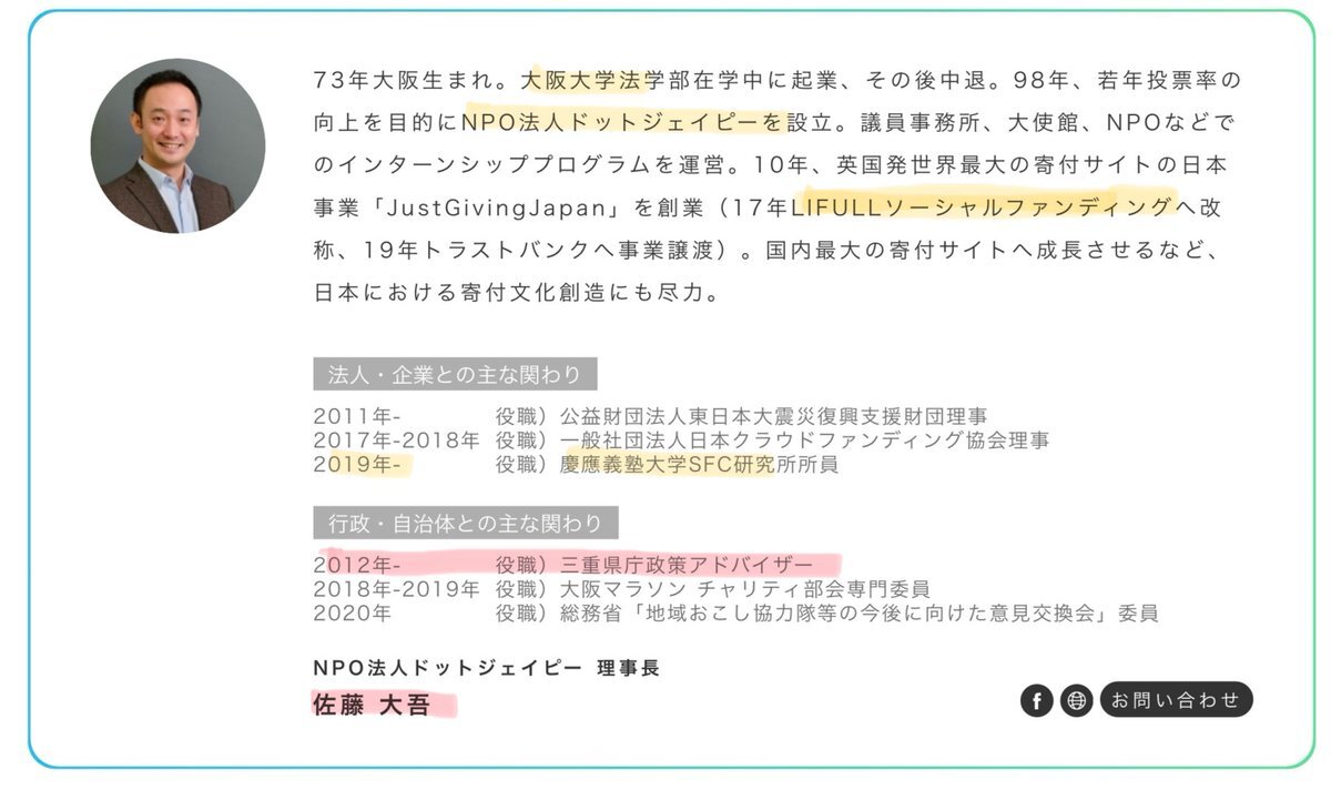 慶應義塾大学、AIや入学に関する話題でTwitterを賑わす