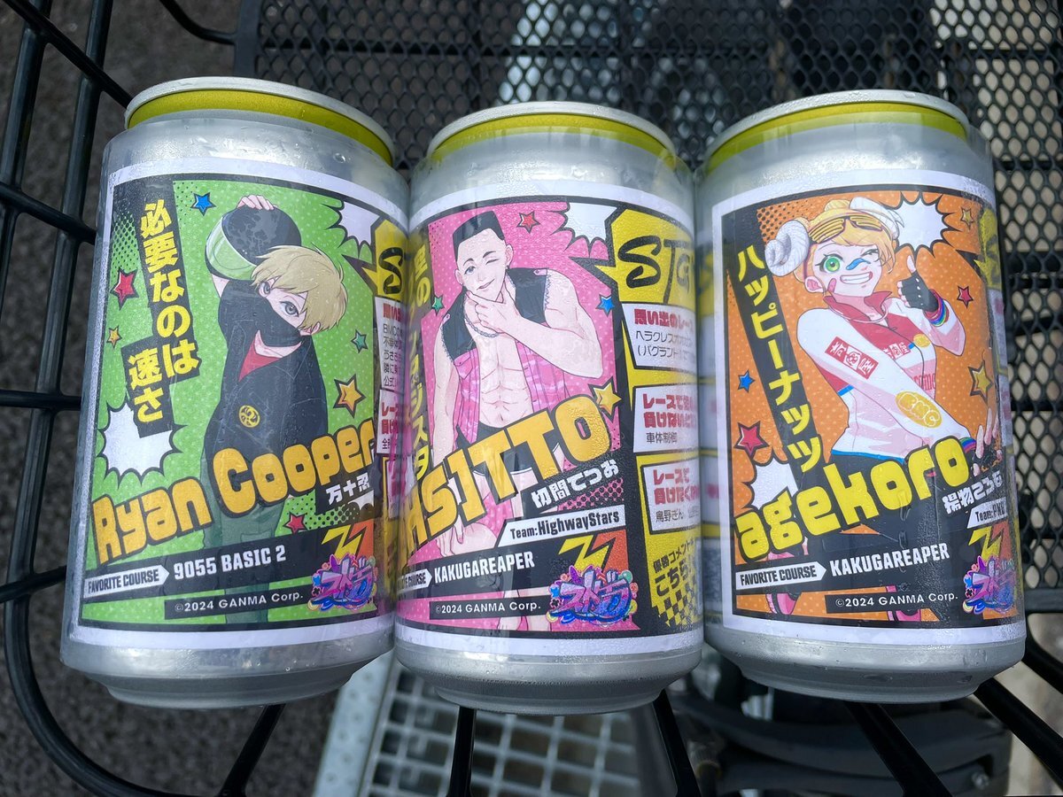 ストグラ レーサー缶 じさい on X: 