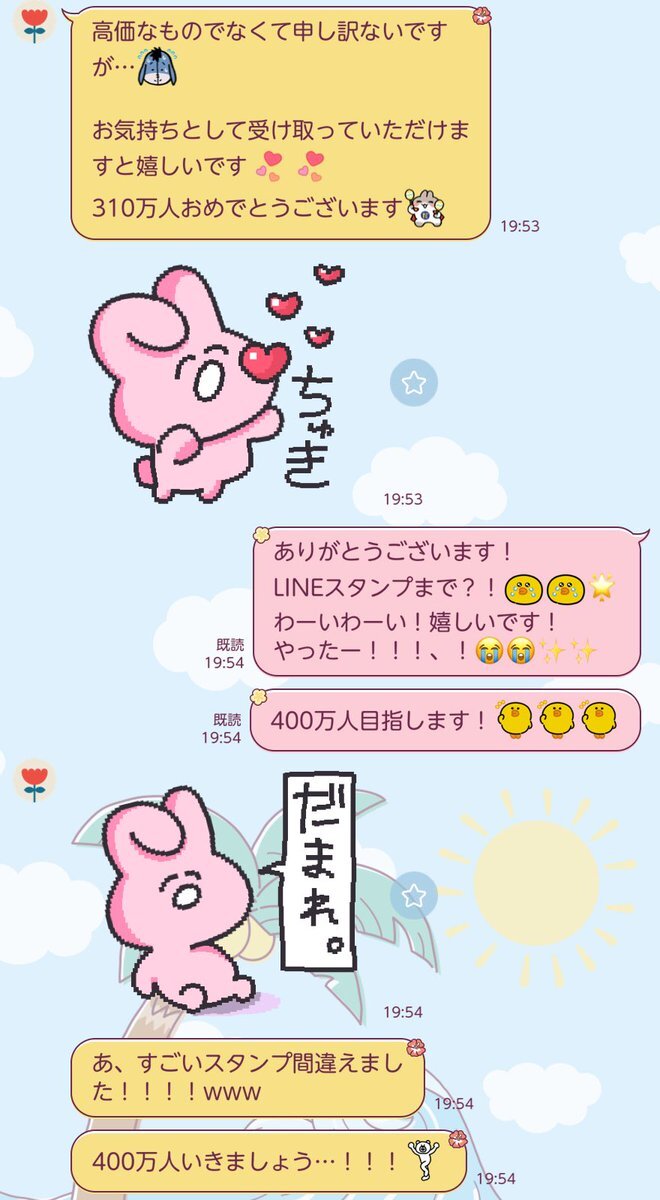 鉄崎幹人」のYahoo!リアルタイム検索 - X（旧Twitter）を