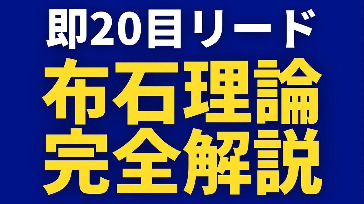 ゆうくん、最後の配信を告知！ファンは「心配いらない」という言葉に安心