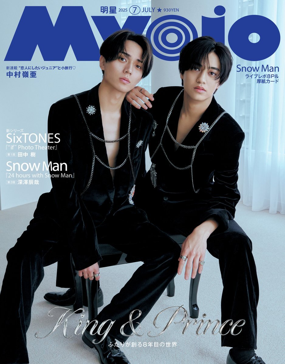 Johnny&#39;s - キンプリ関連まとめ Johnny's - キンプリ king&prince まとめの通販 by mia