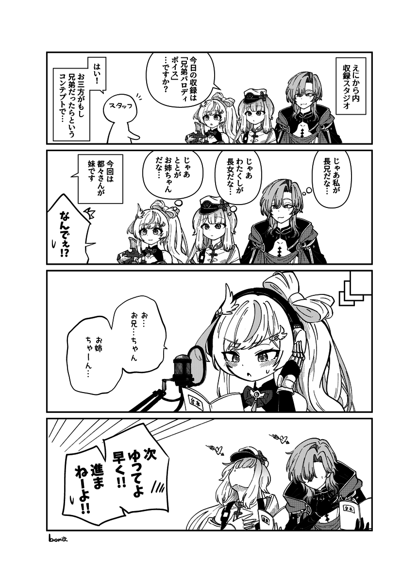 みたらし団」のYahoo!リアルタイム検索 - X（旧Twitter）を
