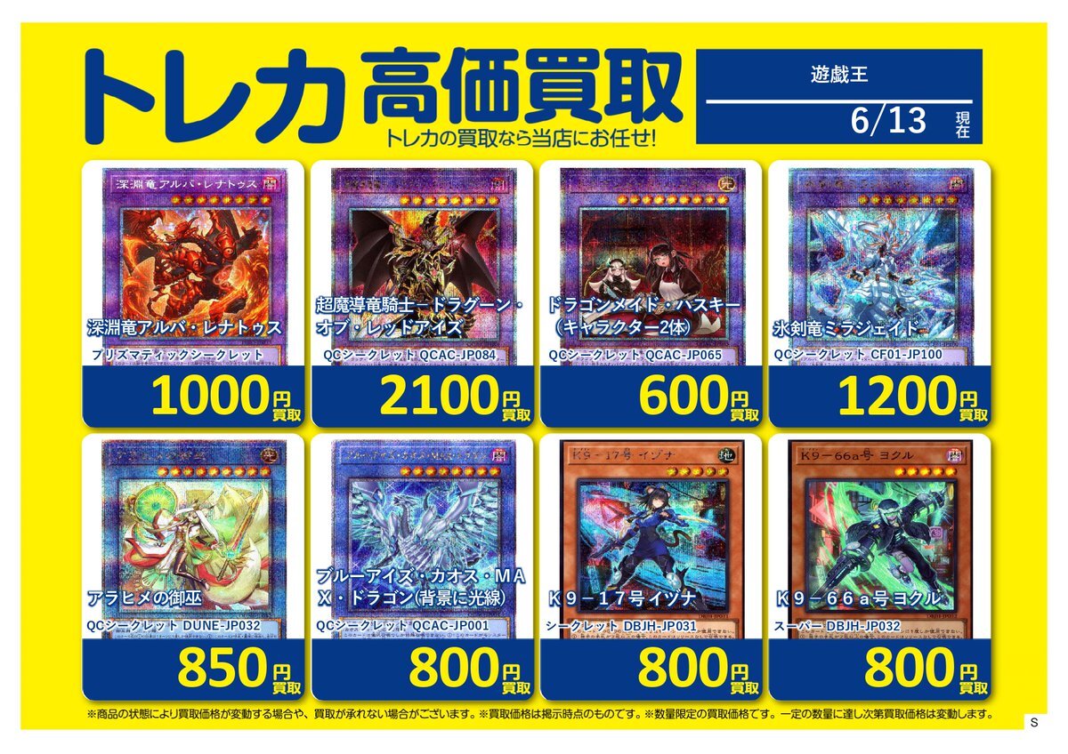 デュエルマスターズカードと遊戯王カード 遊戯王OCGデュエルモンスターズ COLLECTORS PACK 2018 | 商品