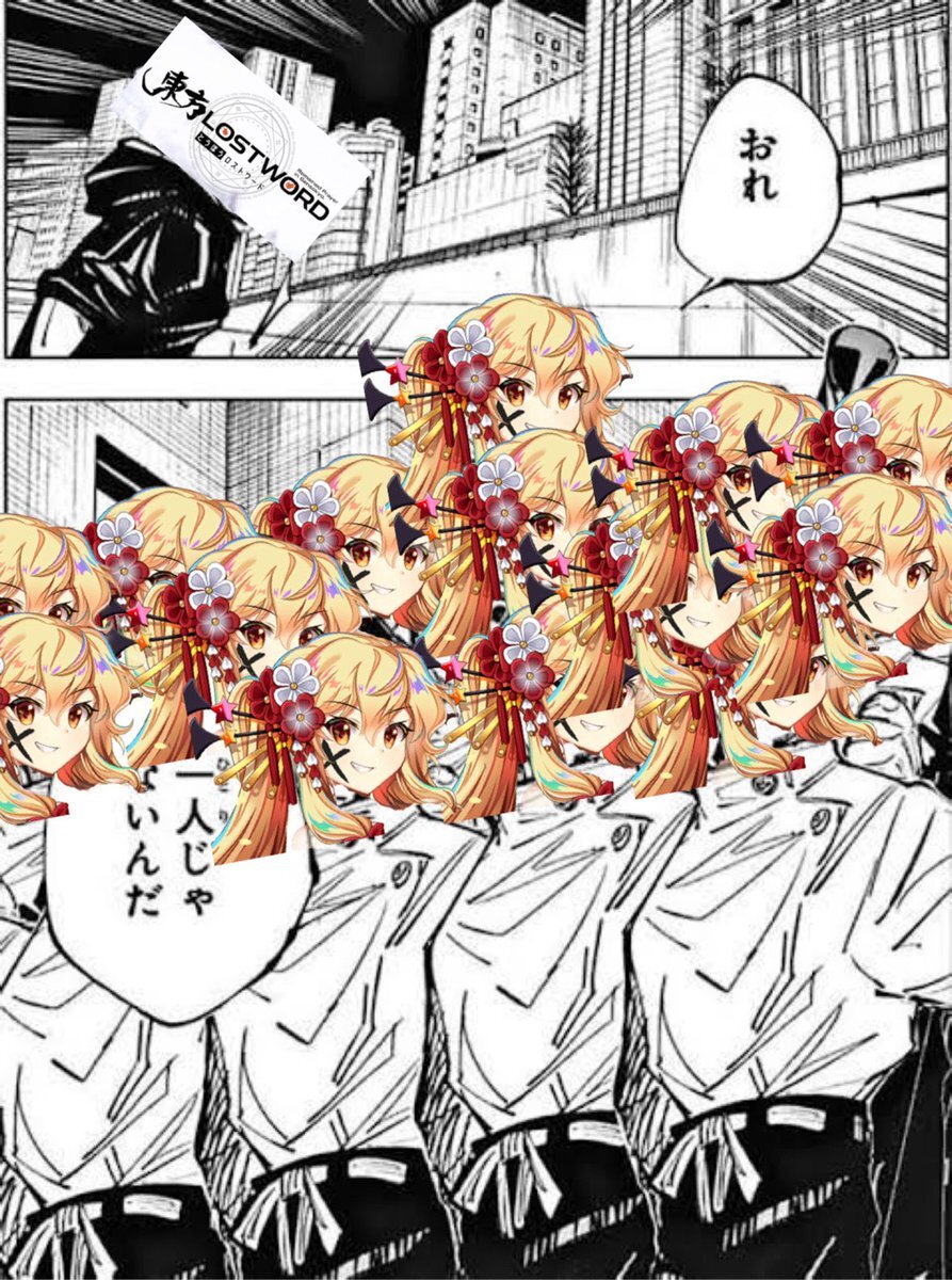 アイコラ Twitter ドラクエバーバラ 