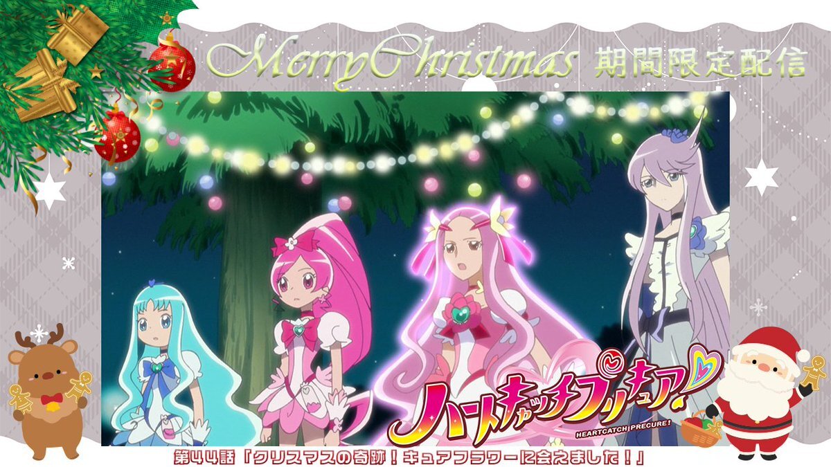 DOMOTOファンミーティング Huluで期間限定配信決定！喜びの声多数 