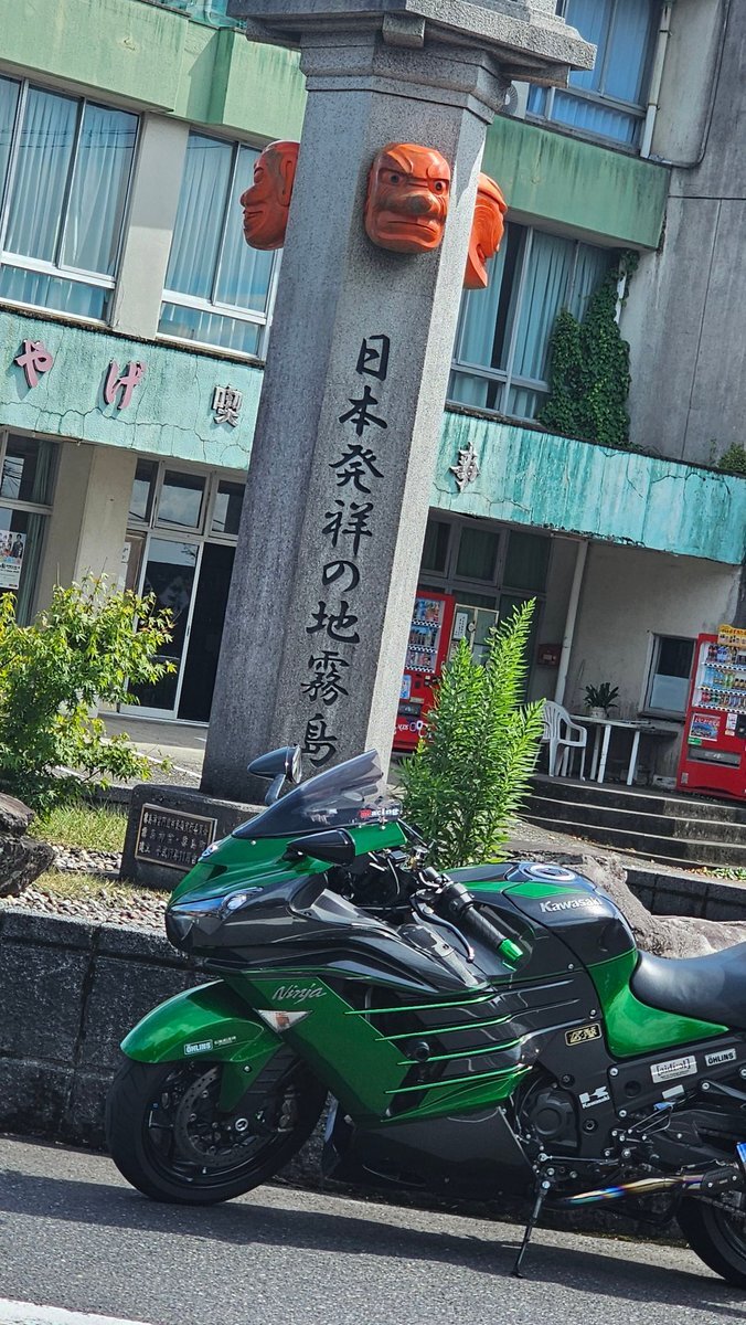 zx14r」のYahoo!リアルタイム検索 - X（旧Twitter）を
