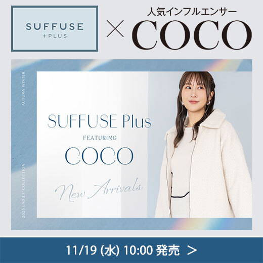 COCOおまとめページになります COCO SELECT|Works|日精サービス広告宣伝|新潟県長岡市|NISSEI SERVICE