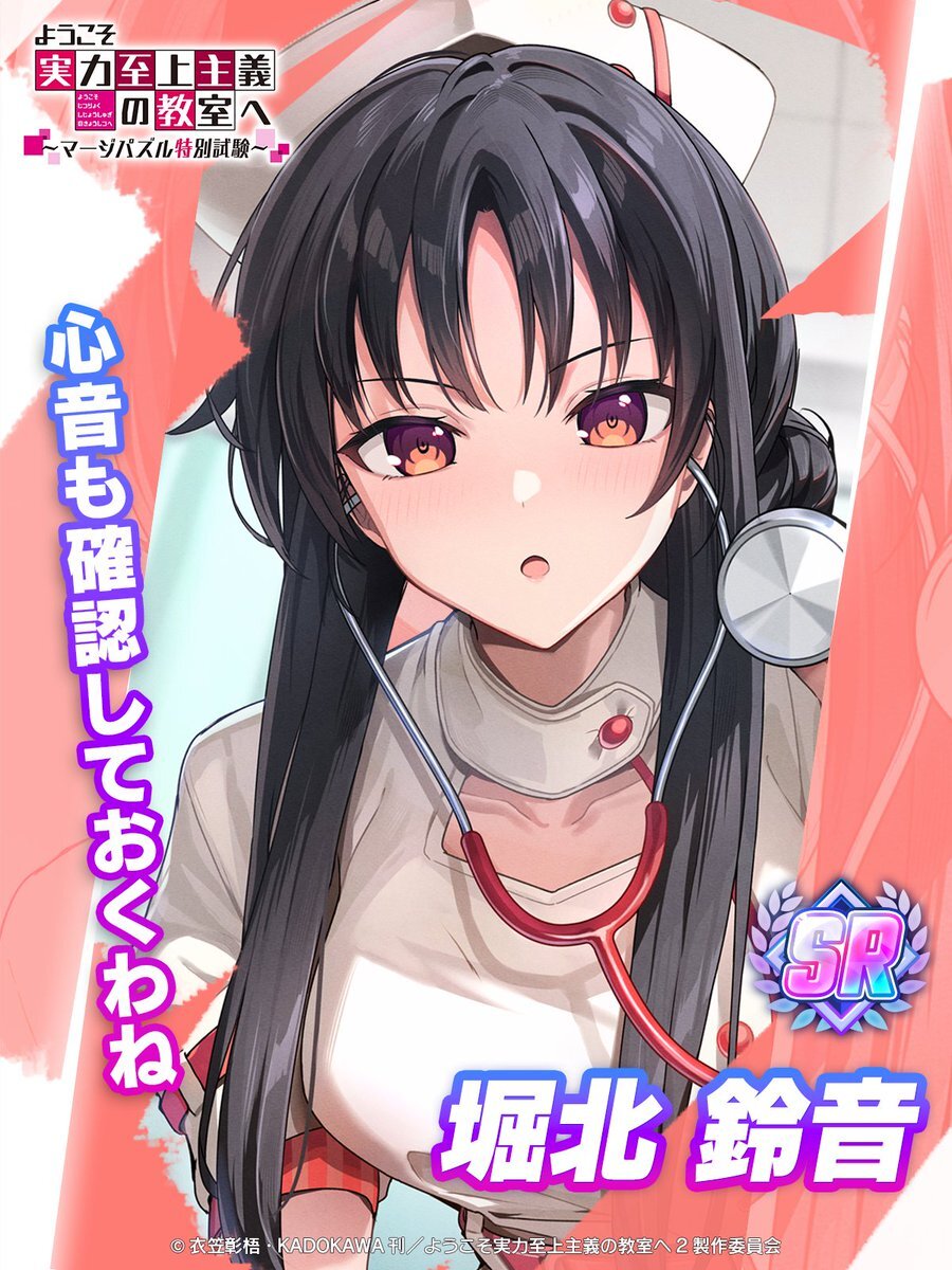 ［ゆいか］ようこそ実力至上主義の教室へ　まとめ売り ゆいか］ようこそ実力至上主義の教室へ まとめ売り Amazon.co.jp