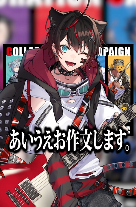 カラオケまねきねこ」に関連する話題のポスト - Yahoo!リアルタイム検索