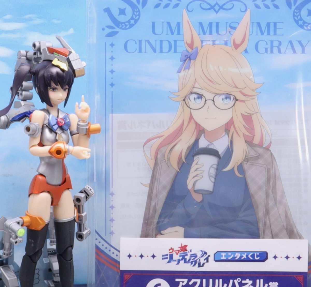 ゴールドシチー、有馬記念制覇！ファン「美しいべ…」