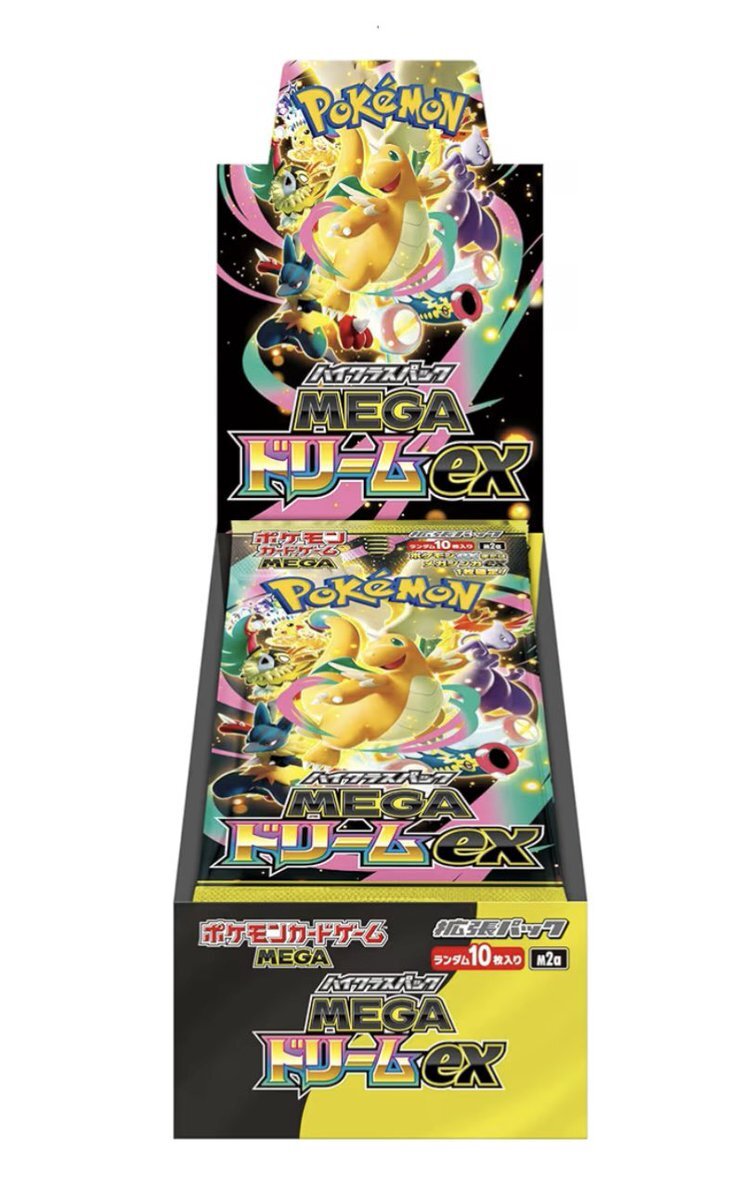 インフェルノx 再販 コンビニ」のYahoo!リアルタイム検索 - X（旧