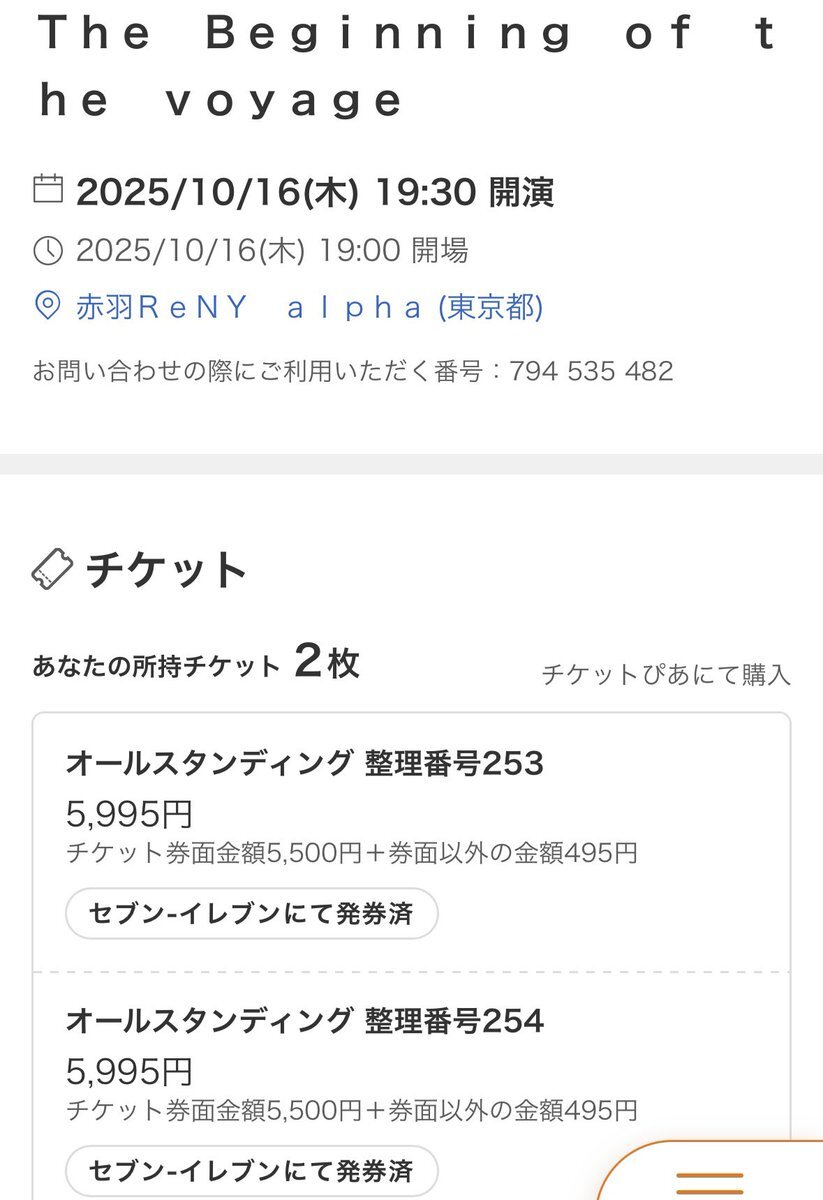 門間元日銀理事、12月利上げの可能性「結構高い」と発言