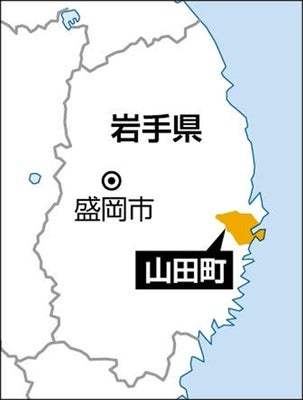 東日本大震災で不明だった6歳女児の遺骨発見