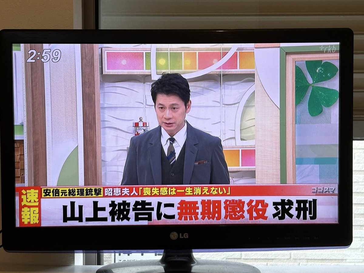 安倍元首相銃撃事件：山上被告に無期懲役を求刑、SNSで議論噴出 