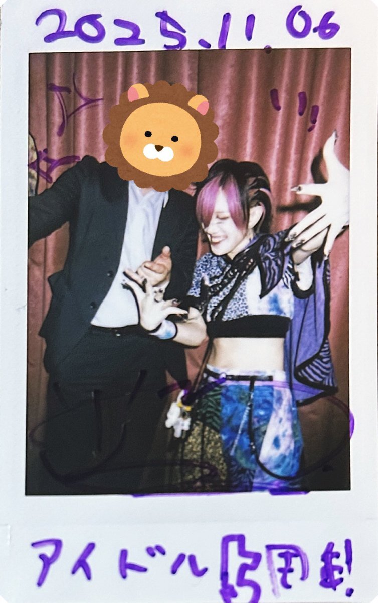 Ria様　ご確認お願い致します。 お客様番号でログイン｜お客様マイページ｜大塚商会